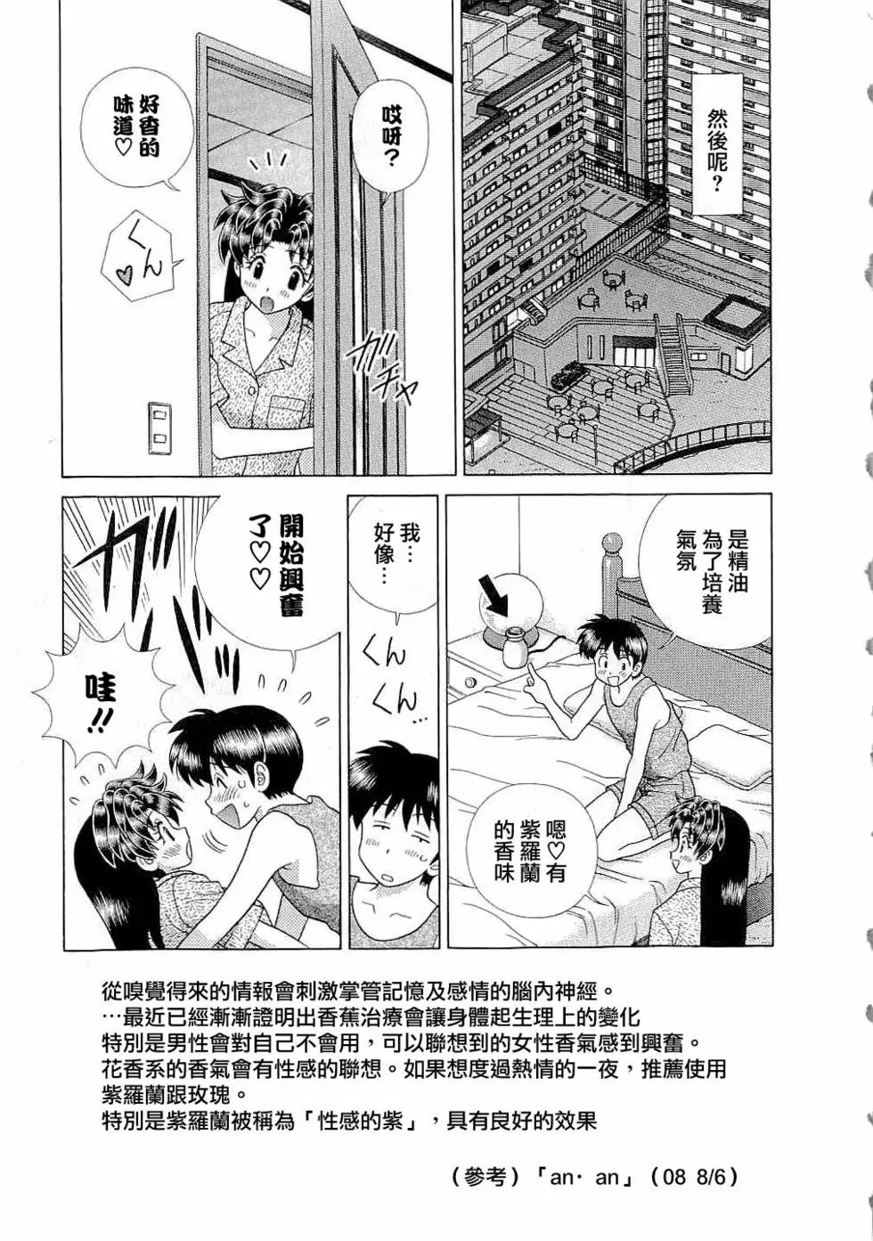 第43卷