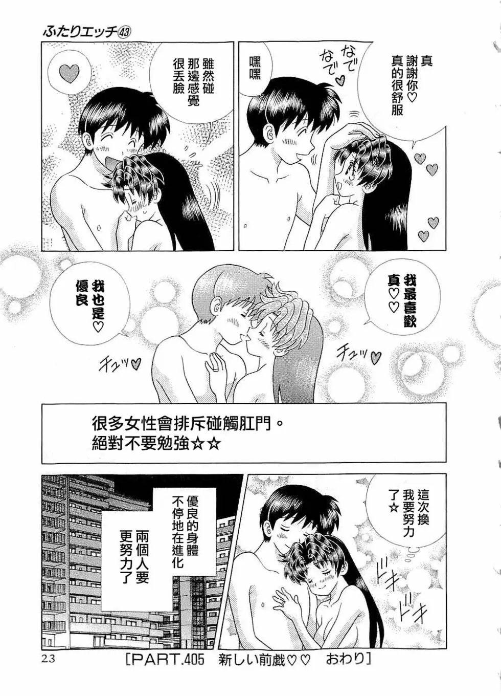 第43卷