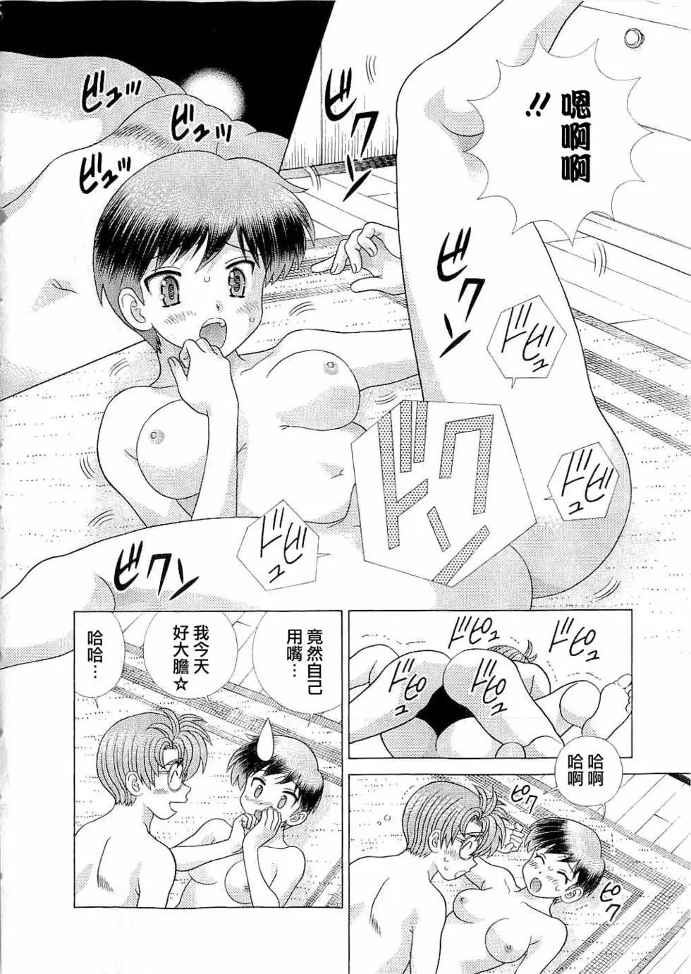 第43卷