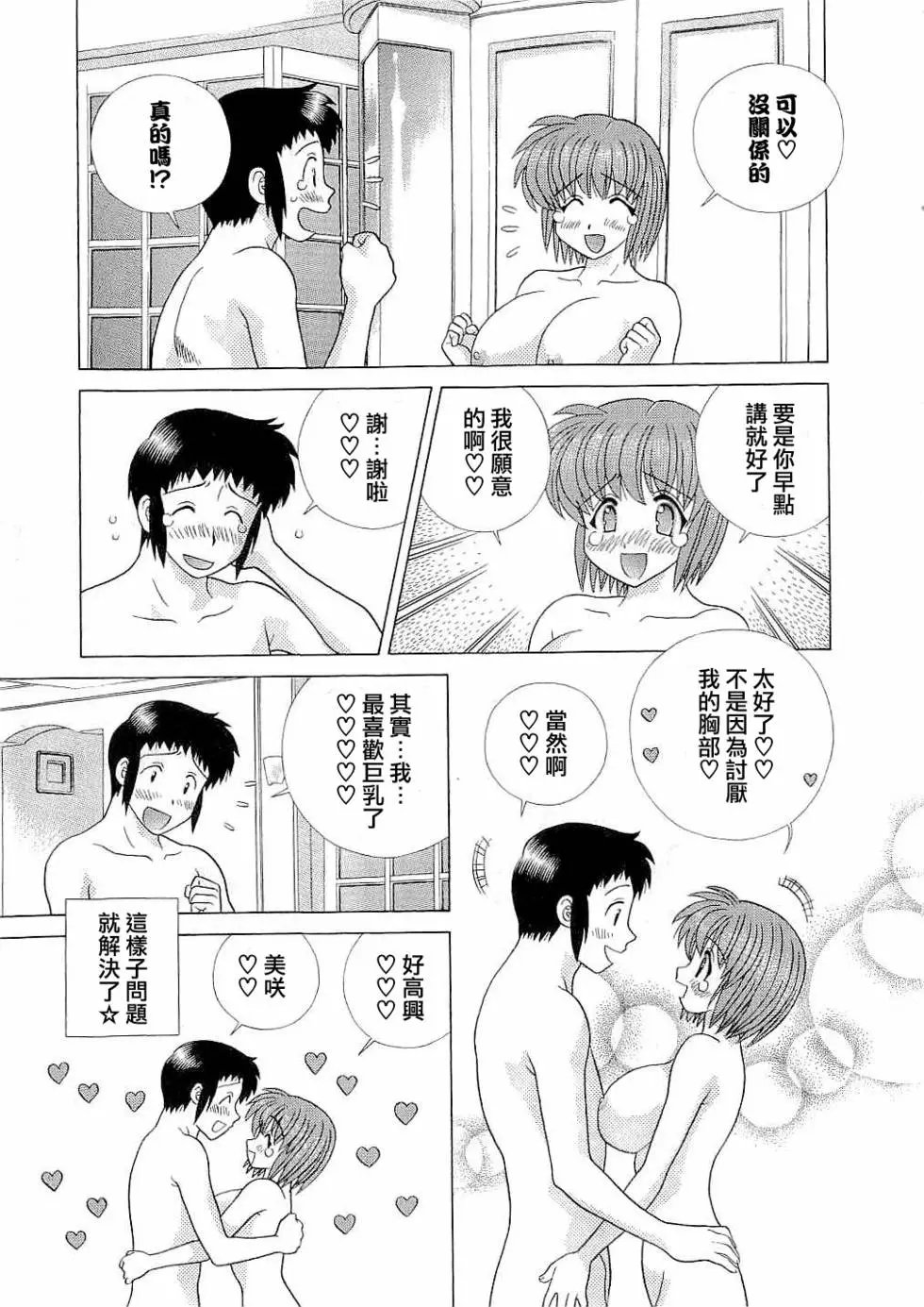 第43卷