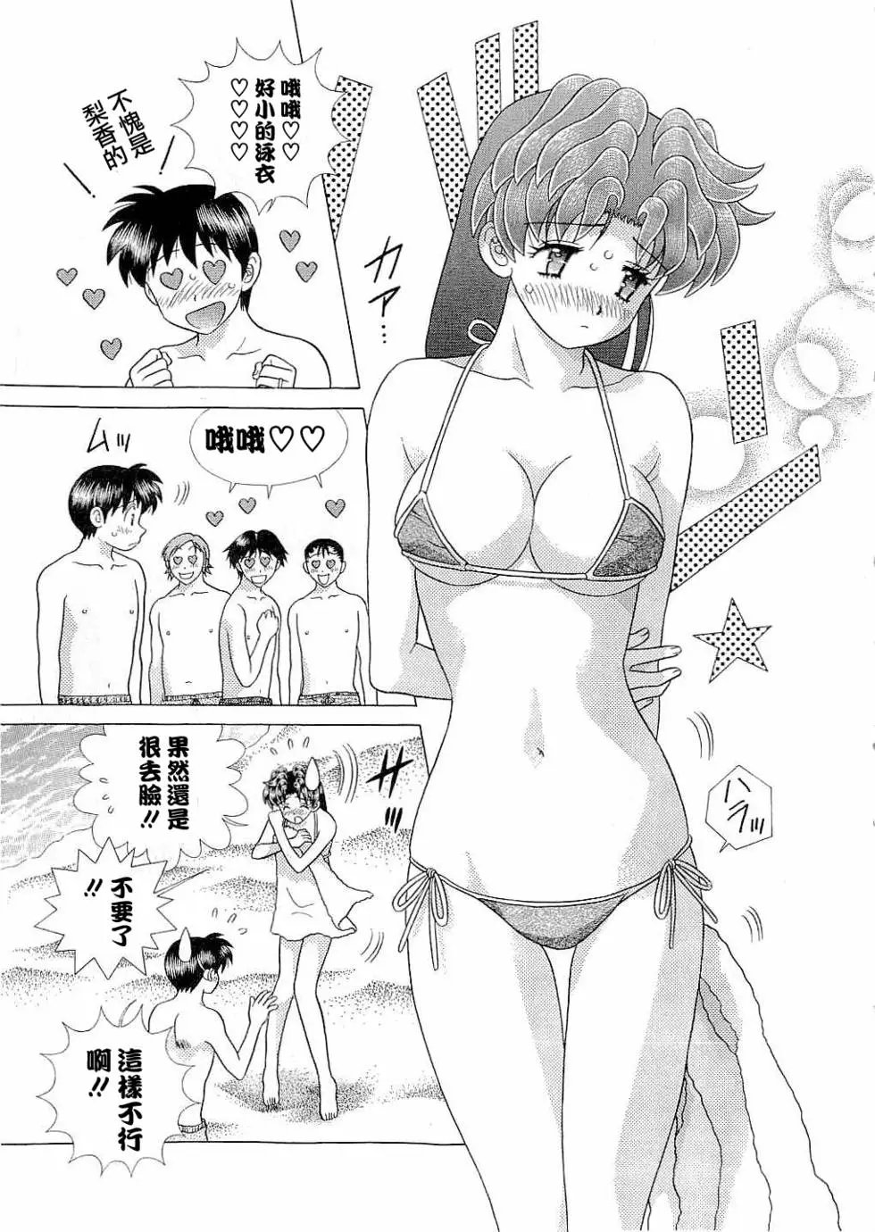 第43卷