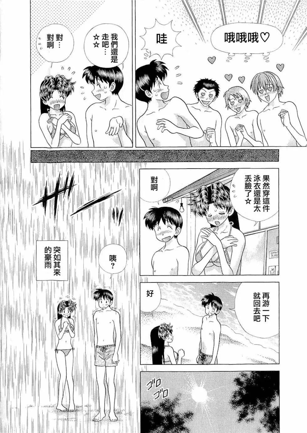 第43卷