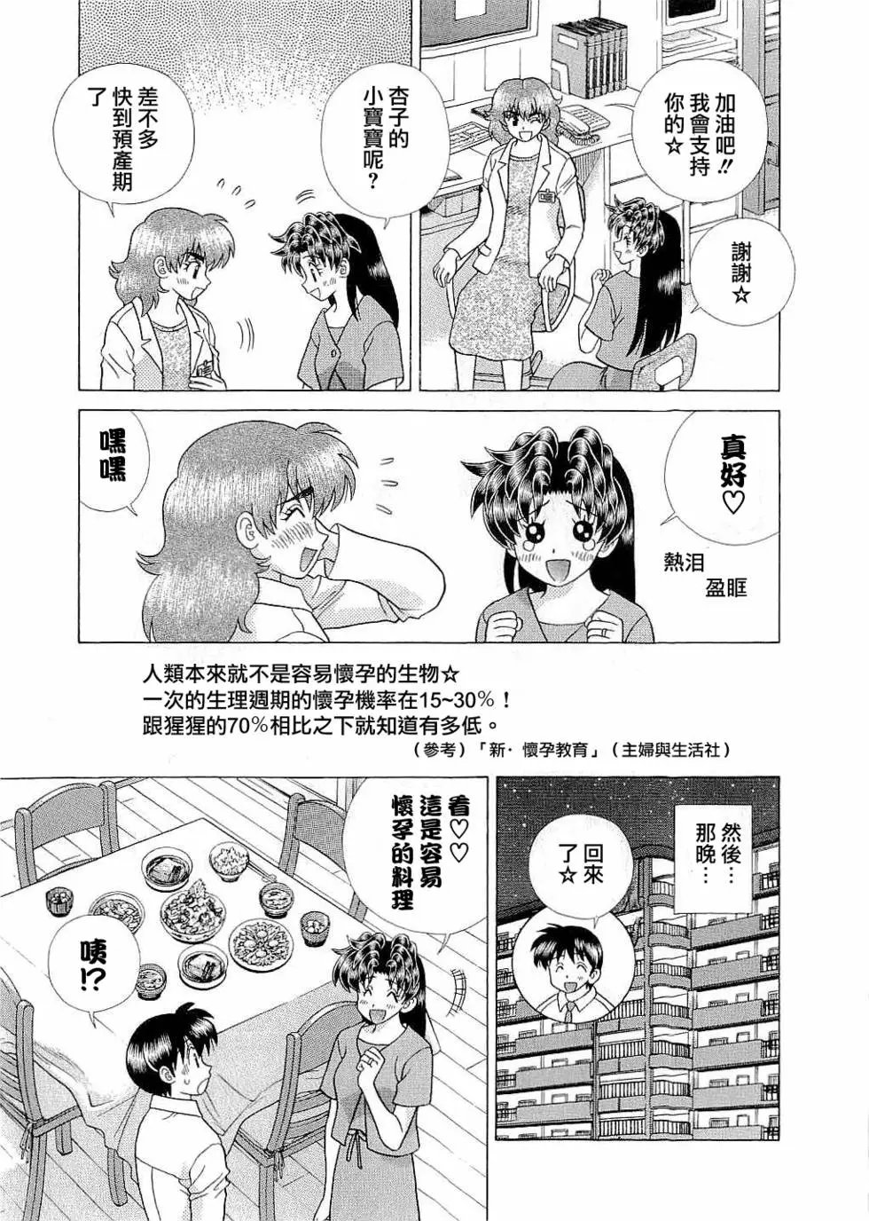 第43卷