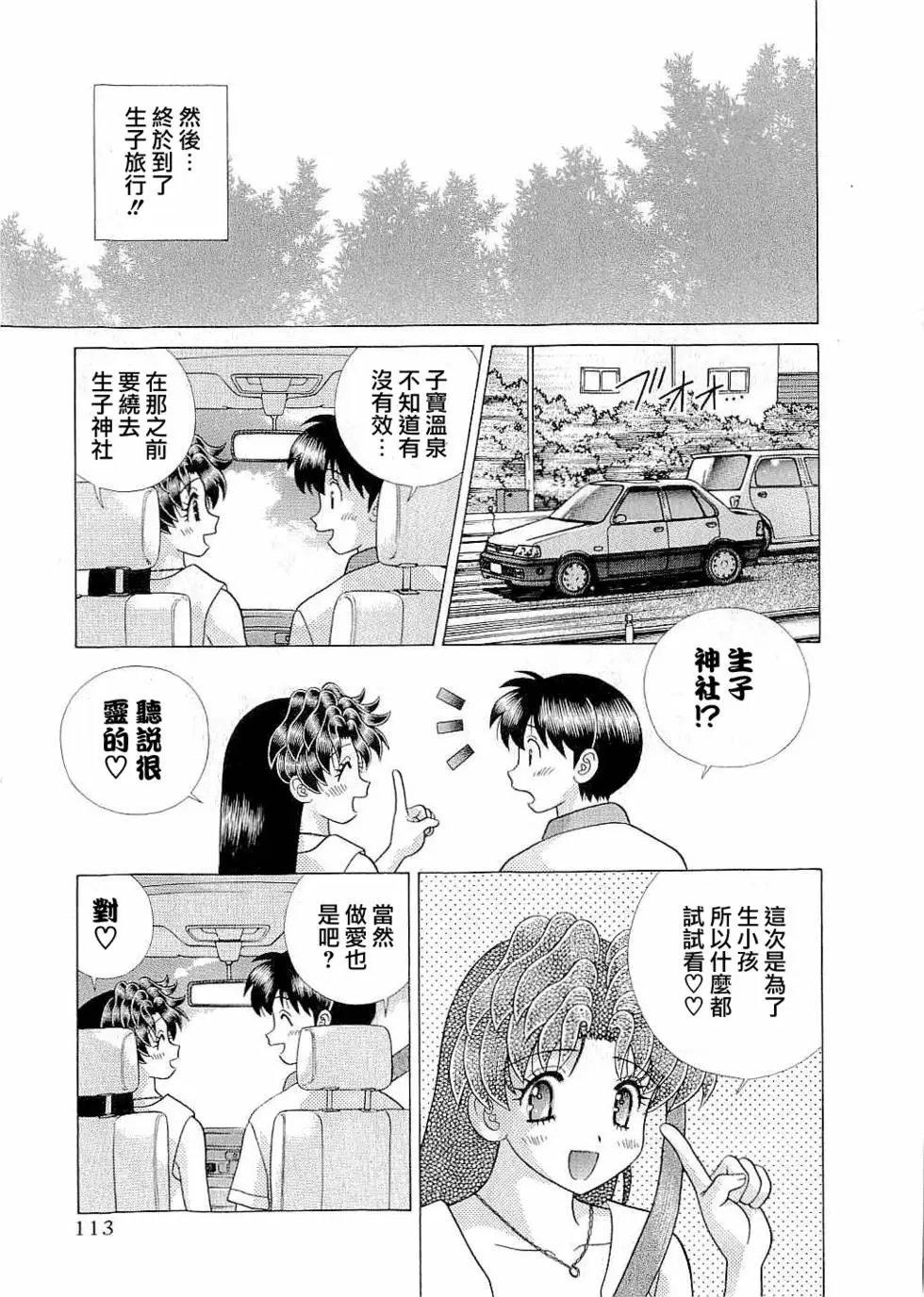 第43卷