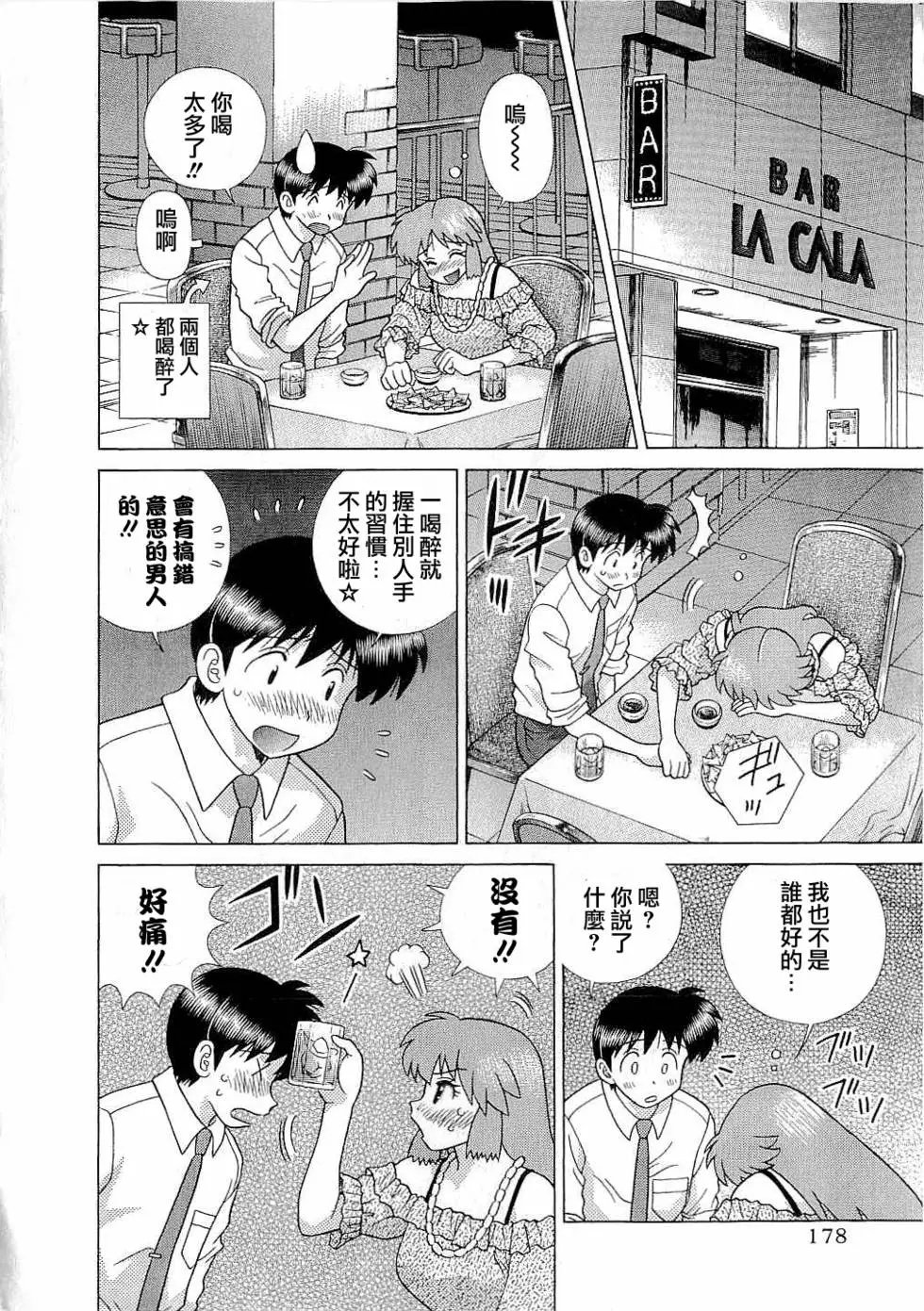 第43卷