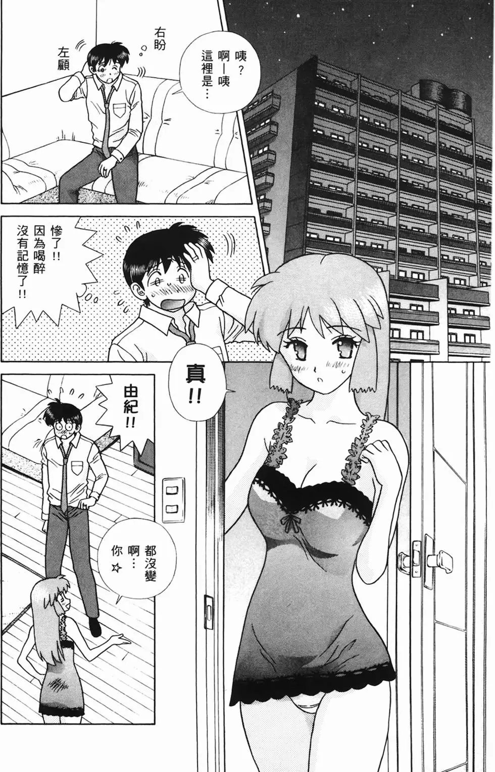第44卷