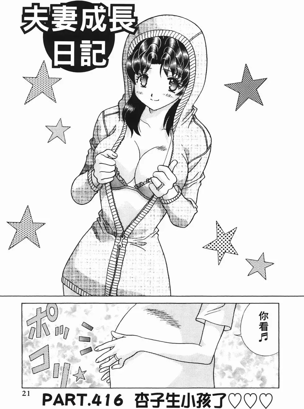 第44卷