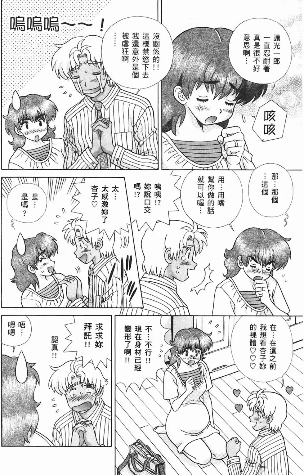 第44卷