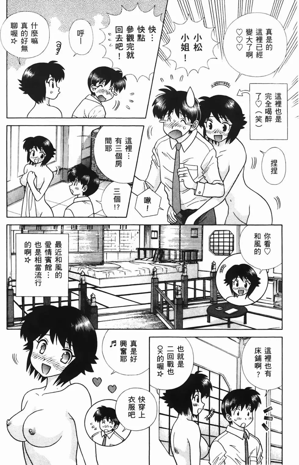 第44卷