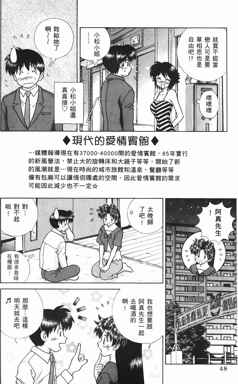 第44卷