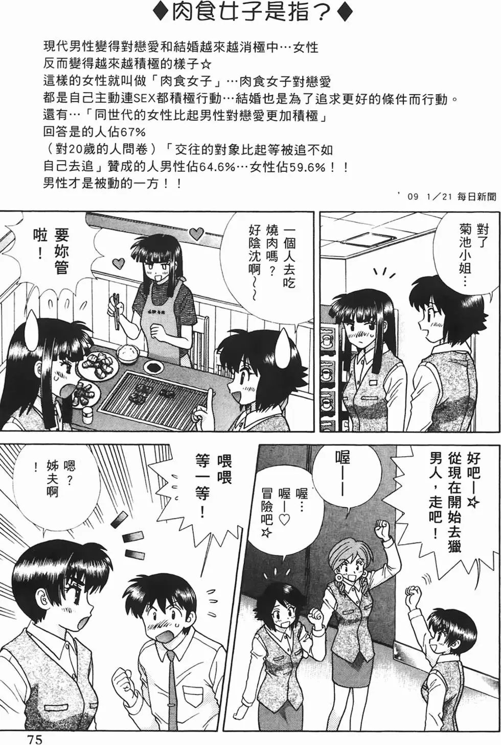第44卷