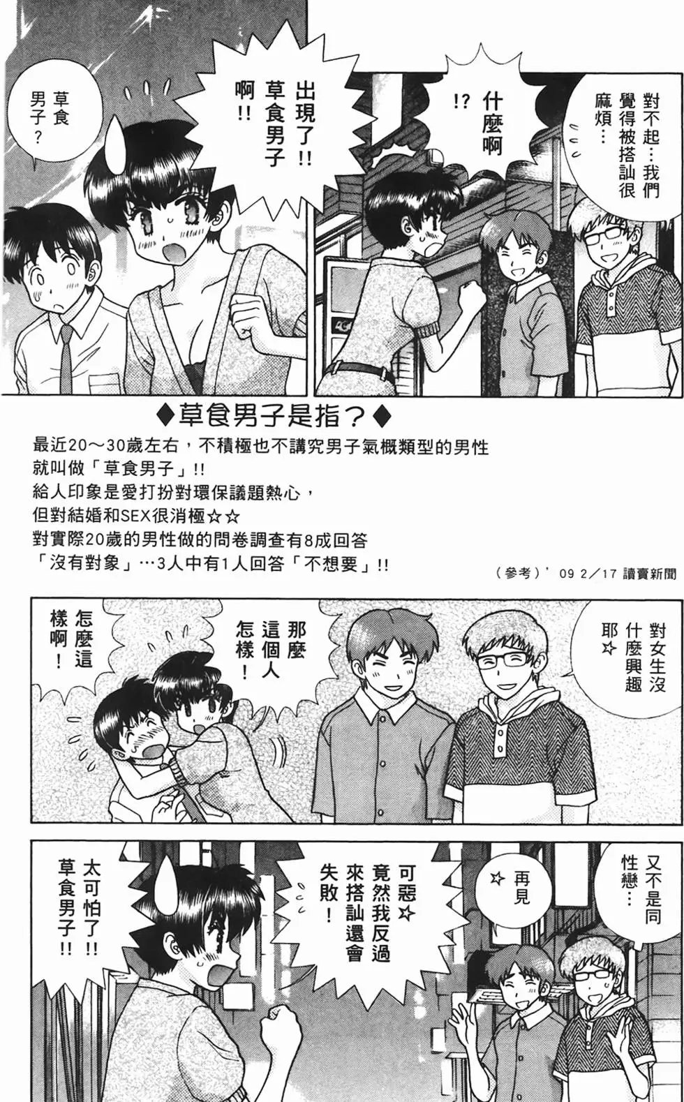 第44卷
