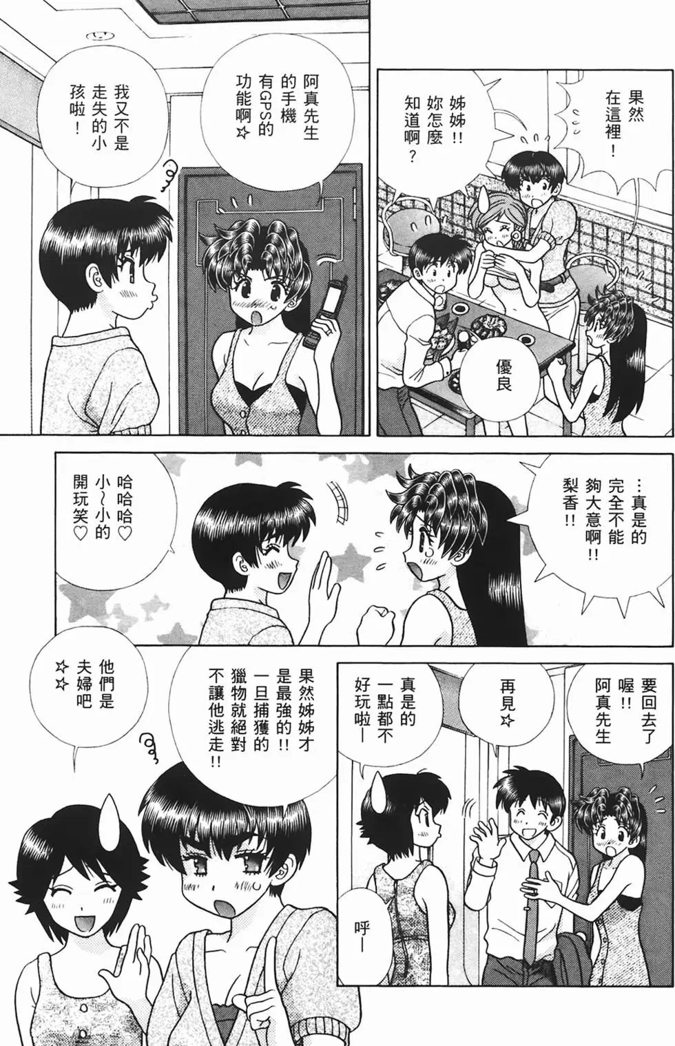 第44卷