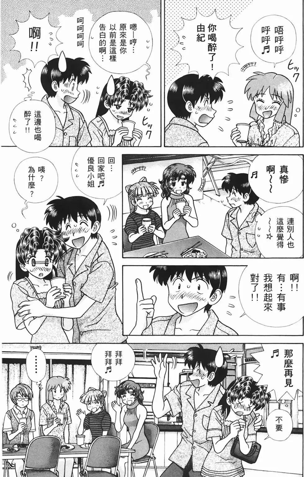 第44卷
