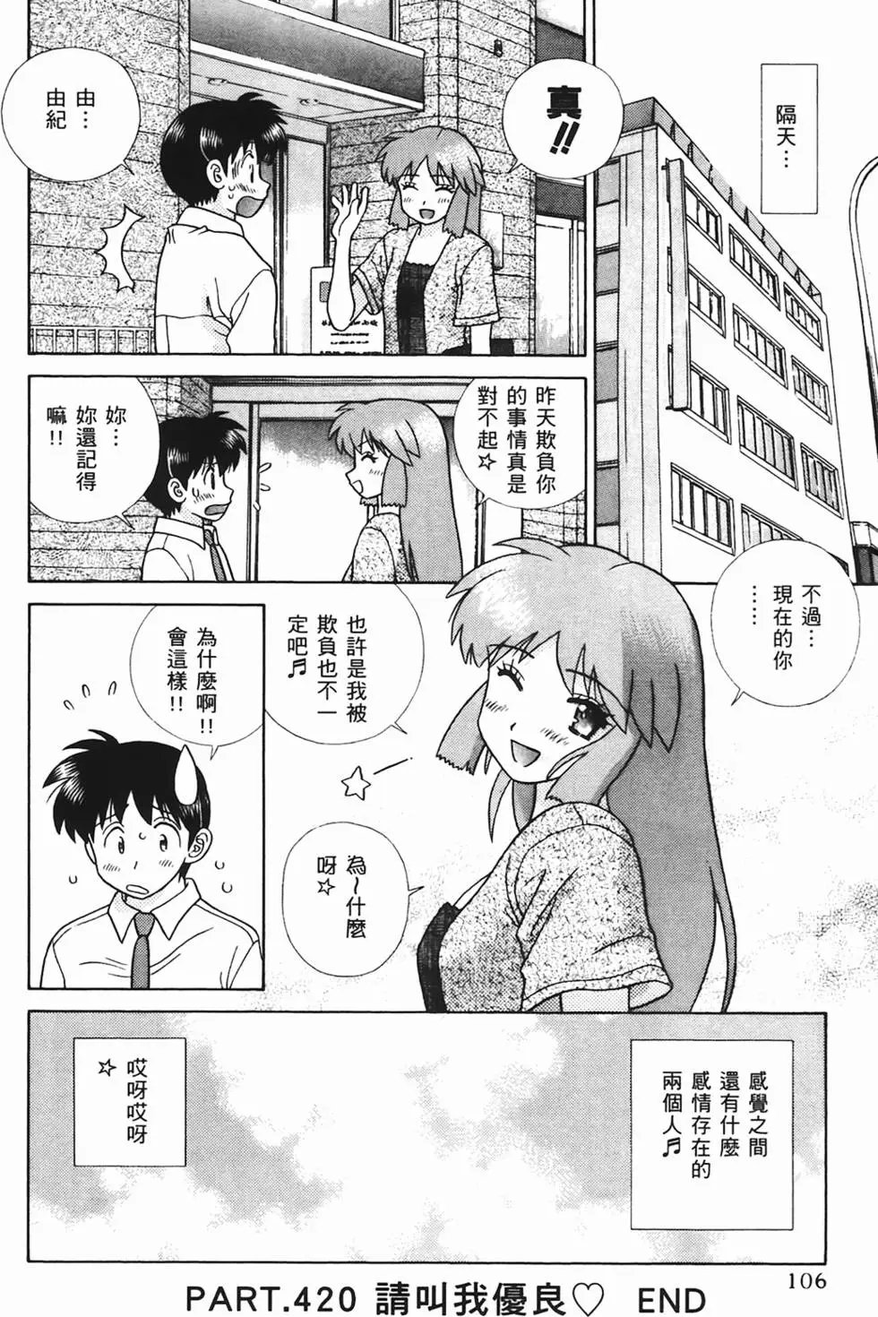 第44卷