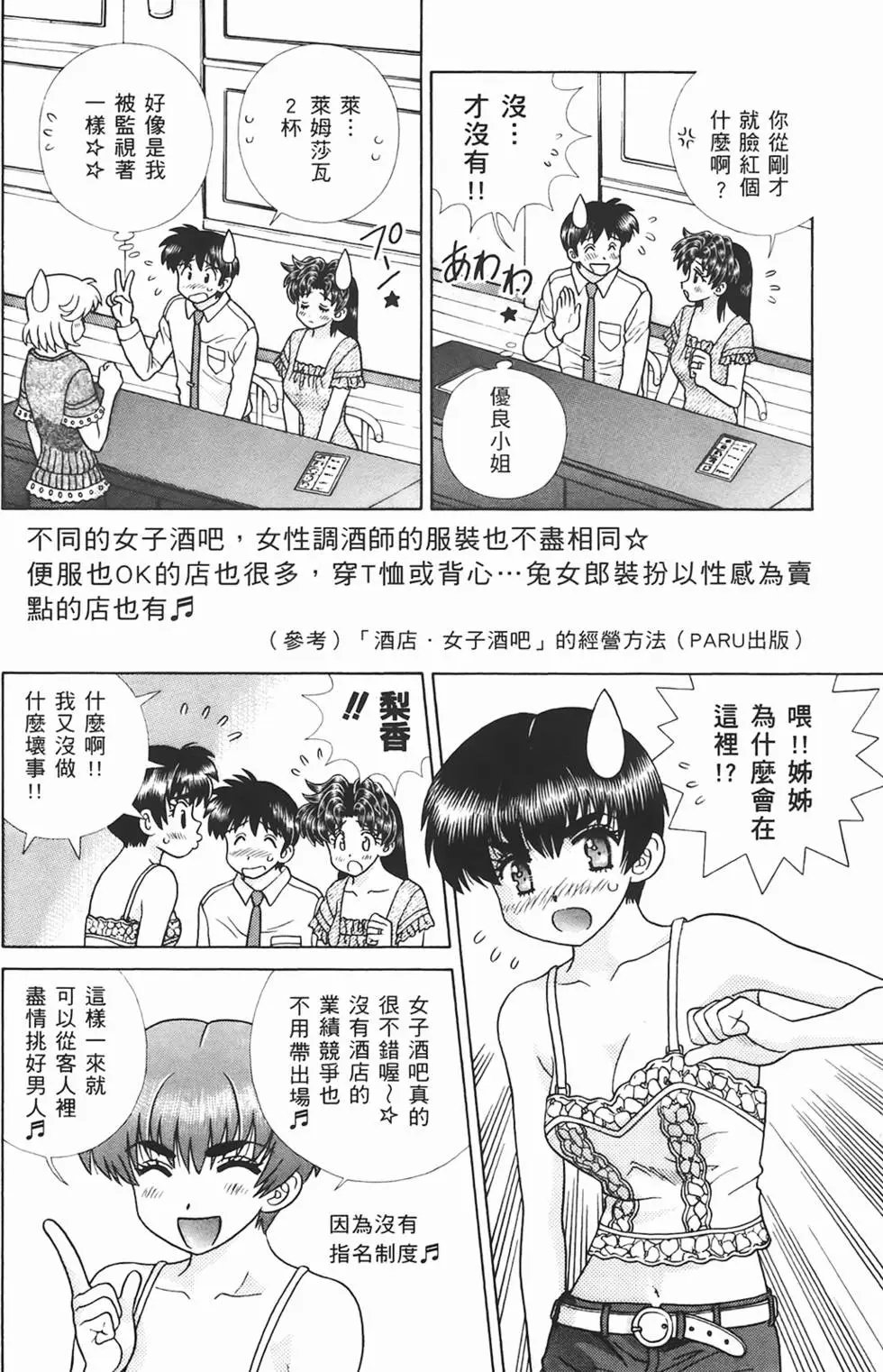 第44卷