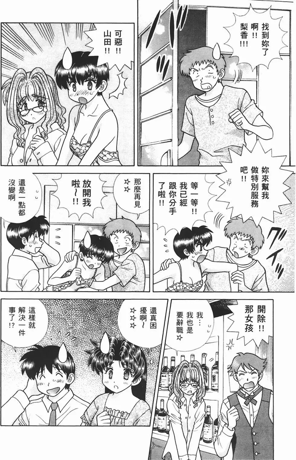 第44卷