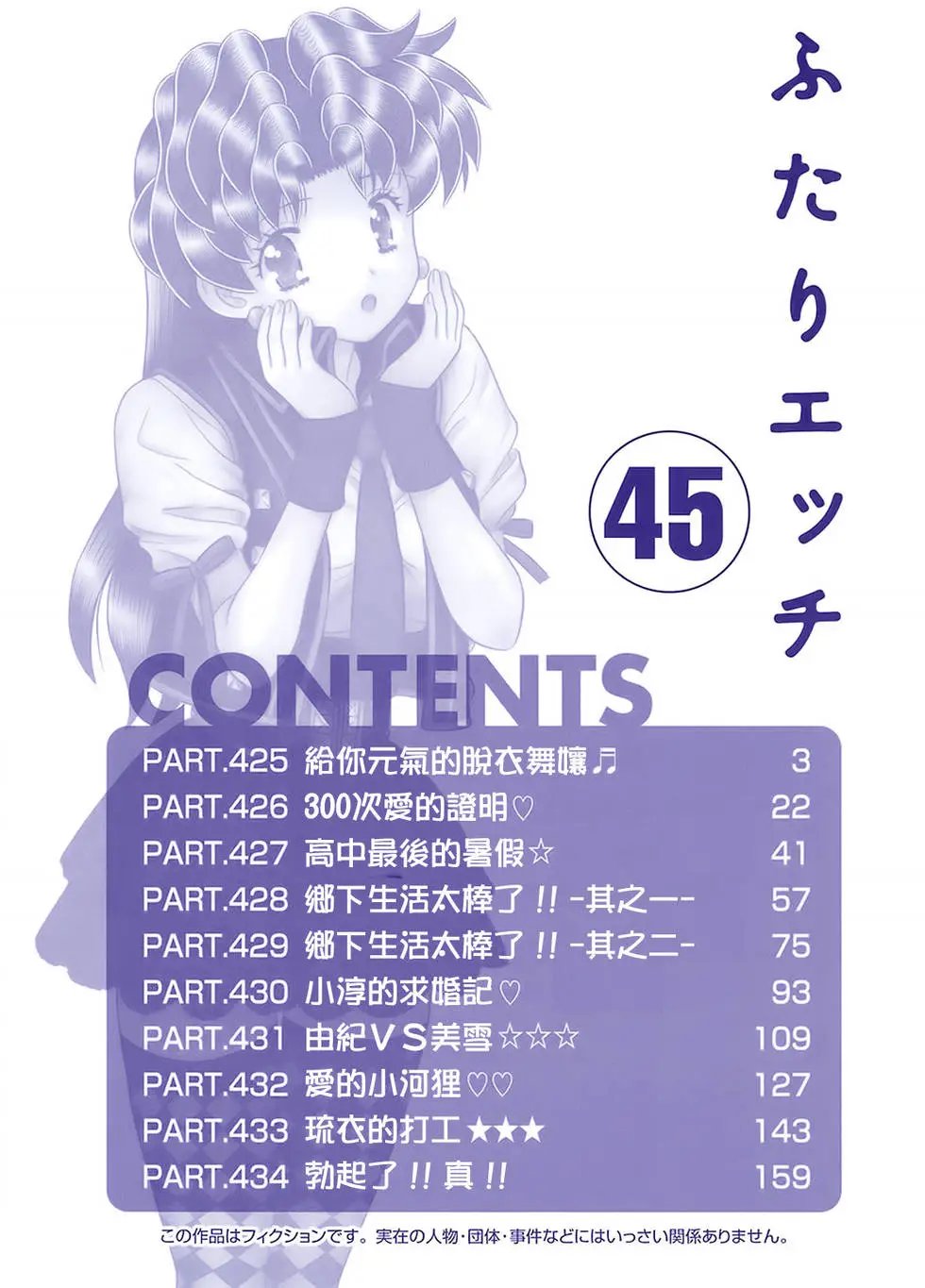 第45卷