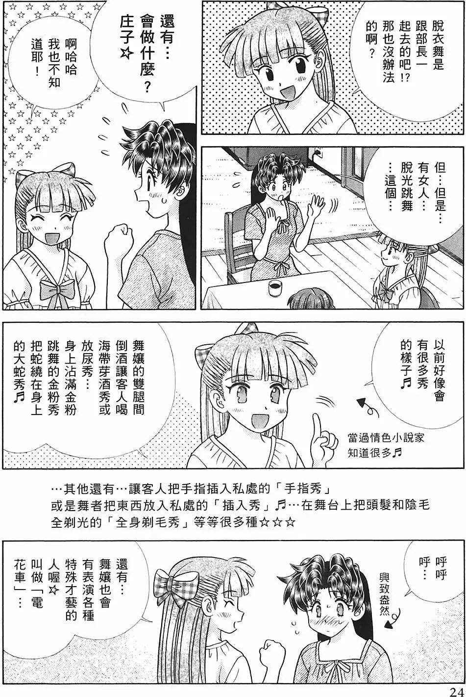 第45卷