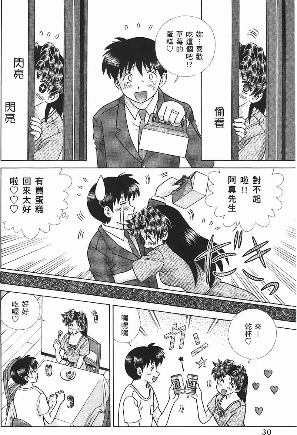 第45卷