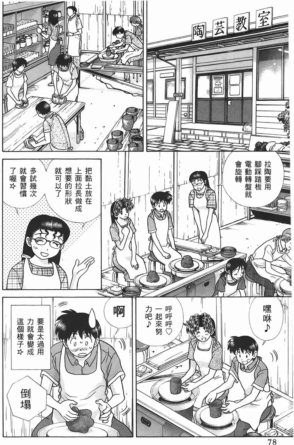 第45卷