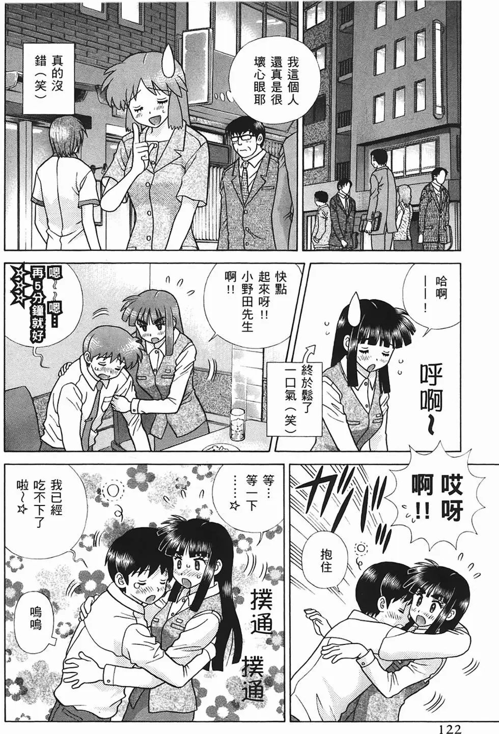 第45卷