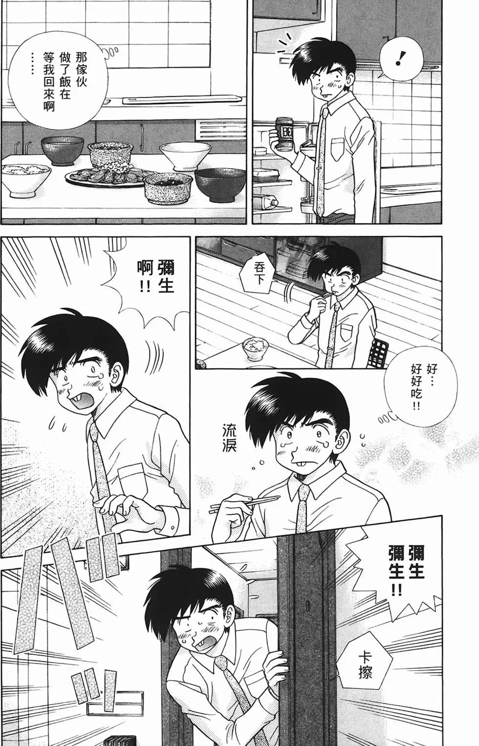 第45卷