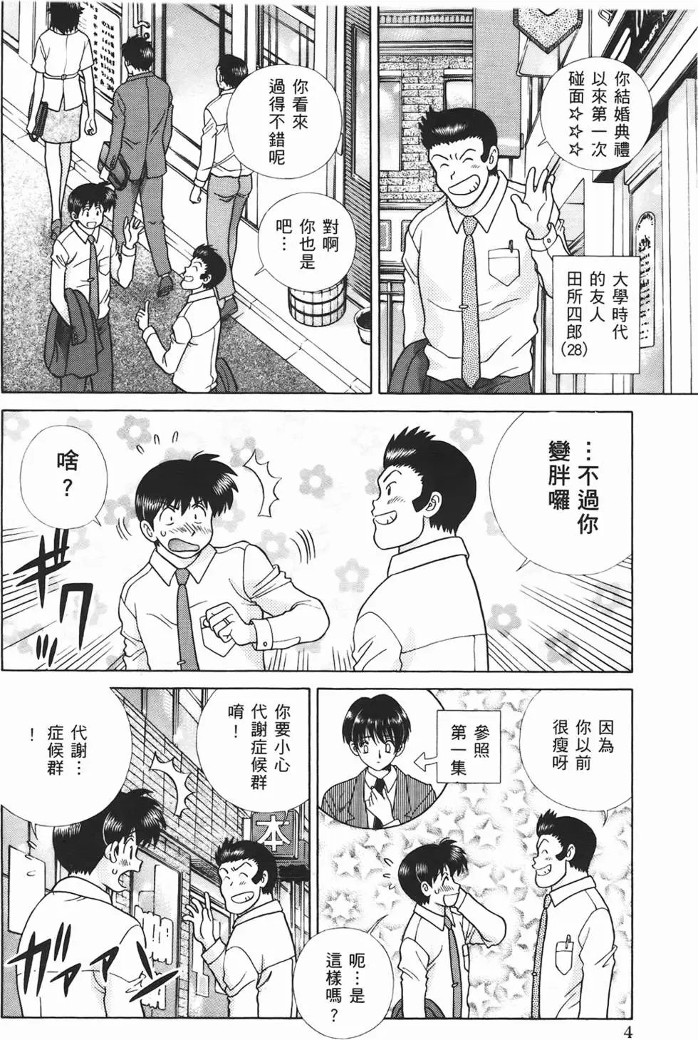 第46卷