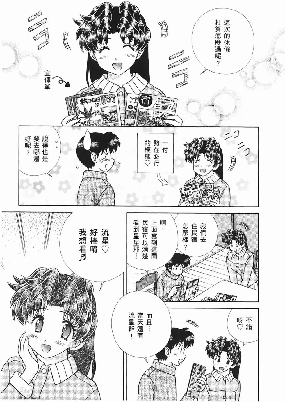 第46卷