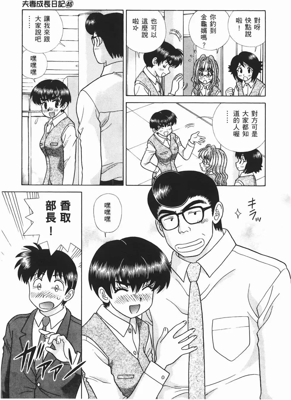 第46卷