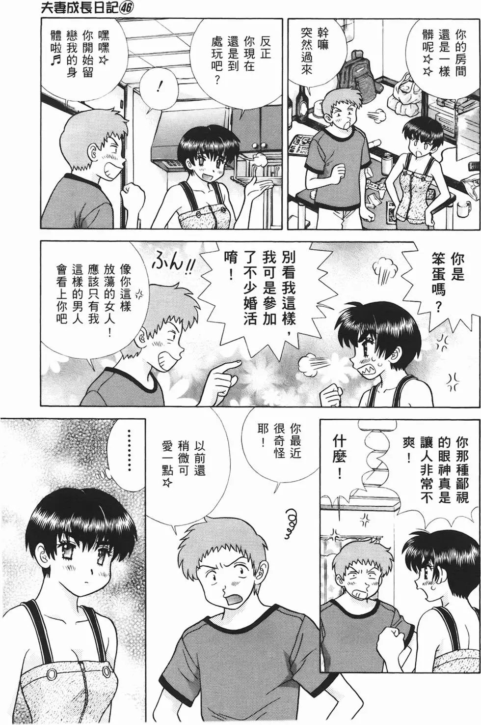 第46卷