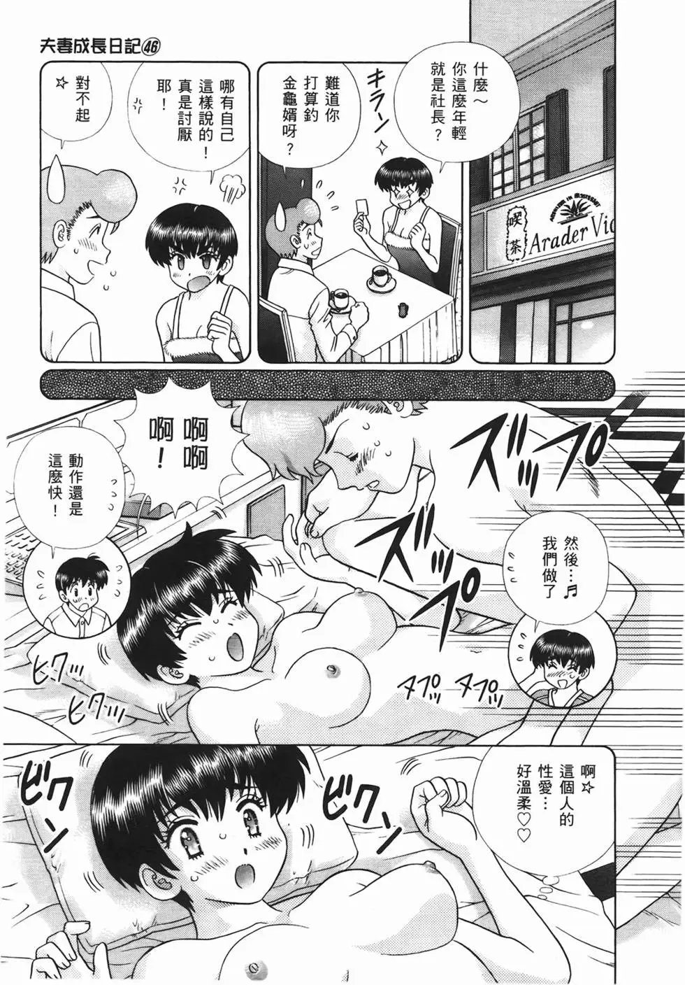 第46卷