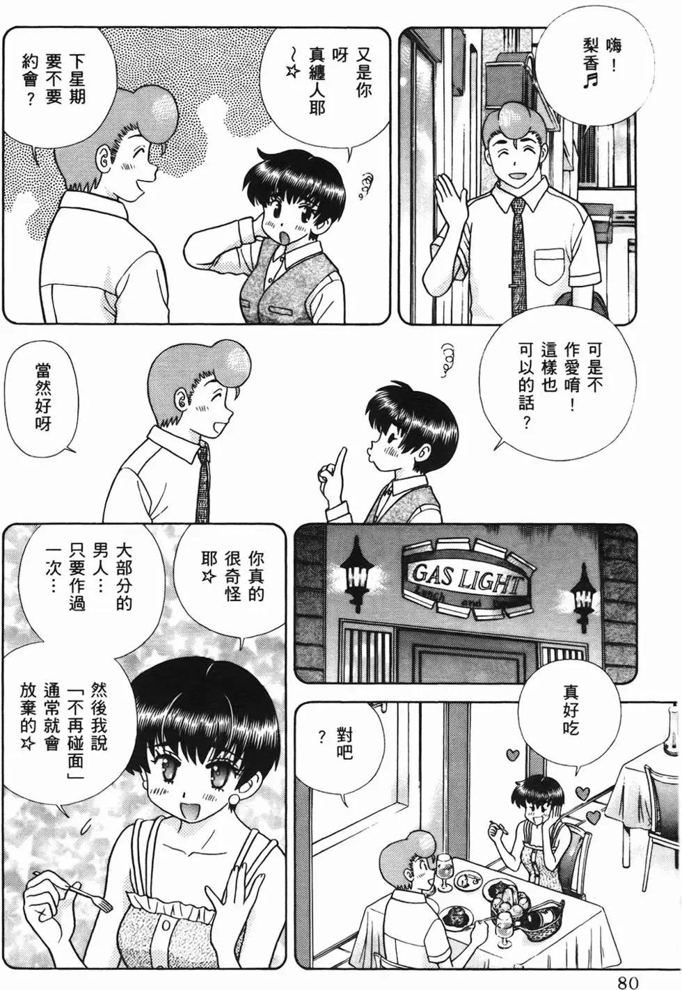 第46卷