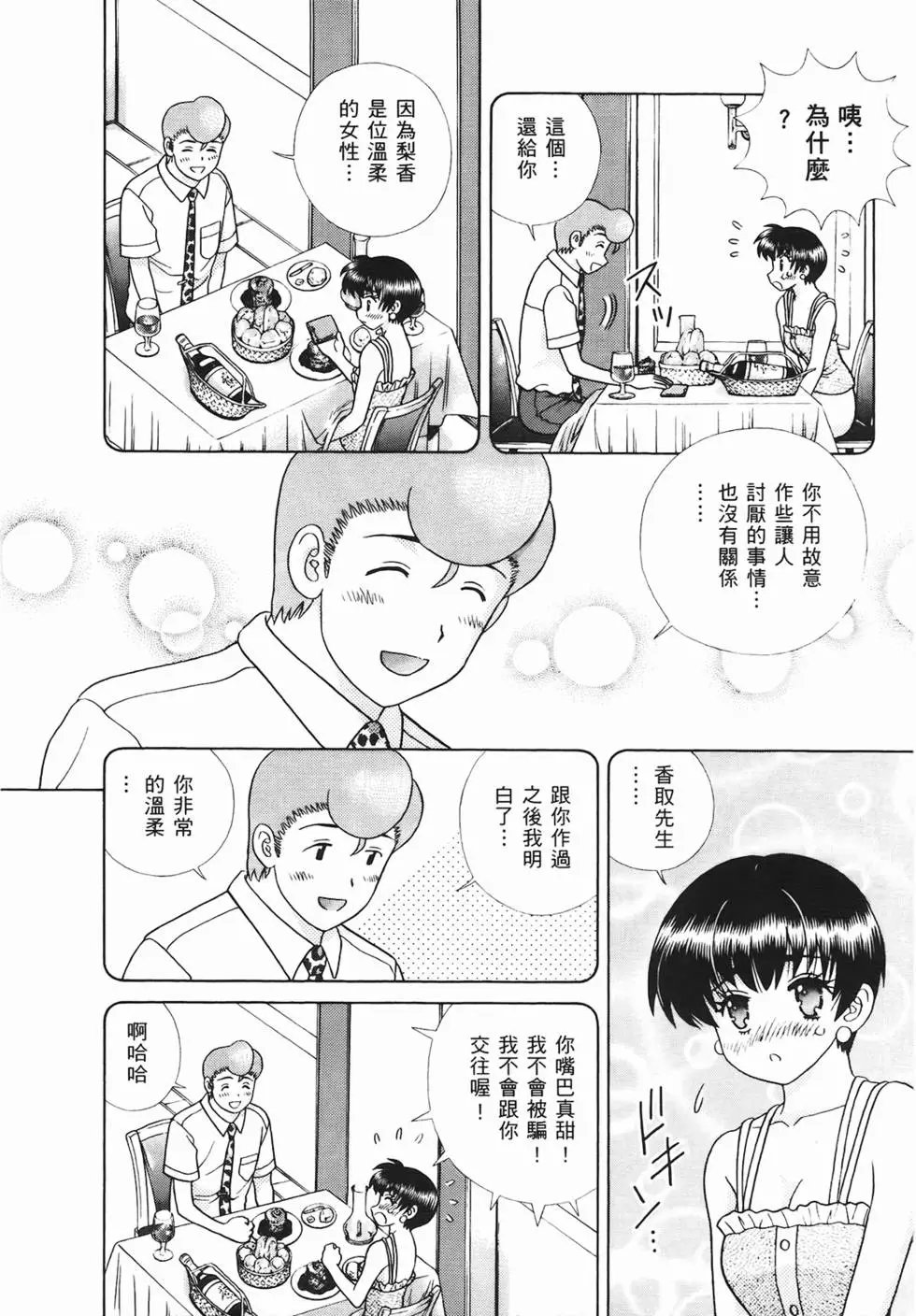 第46卷