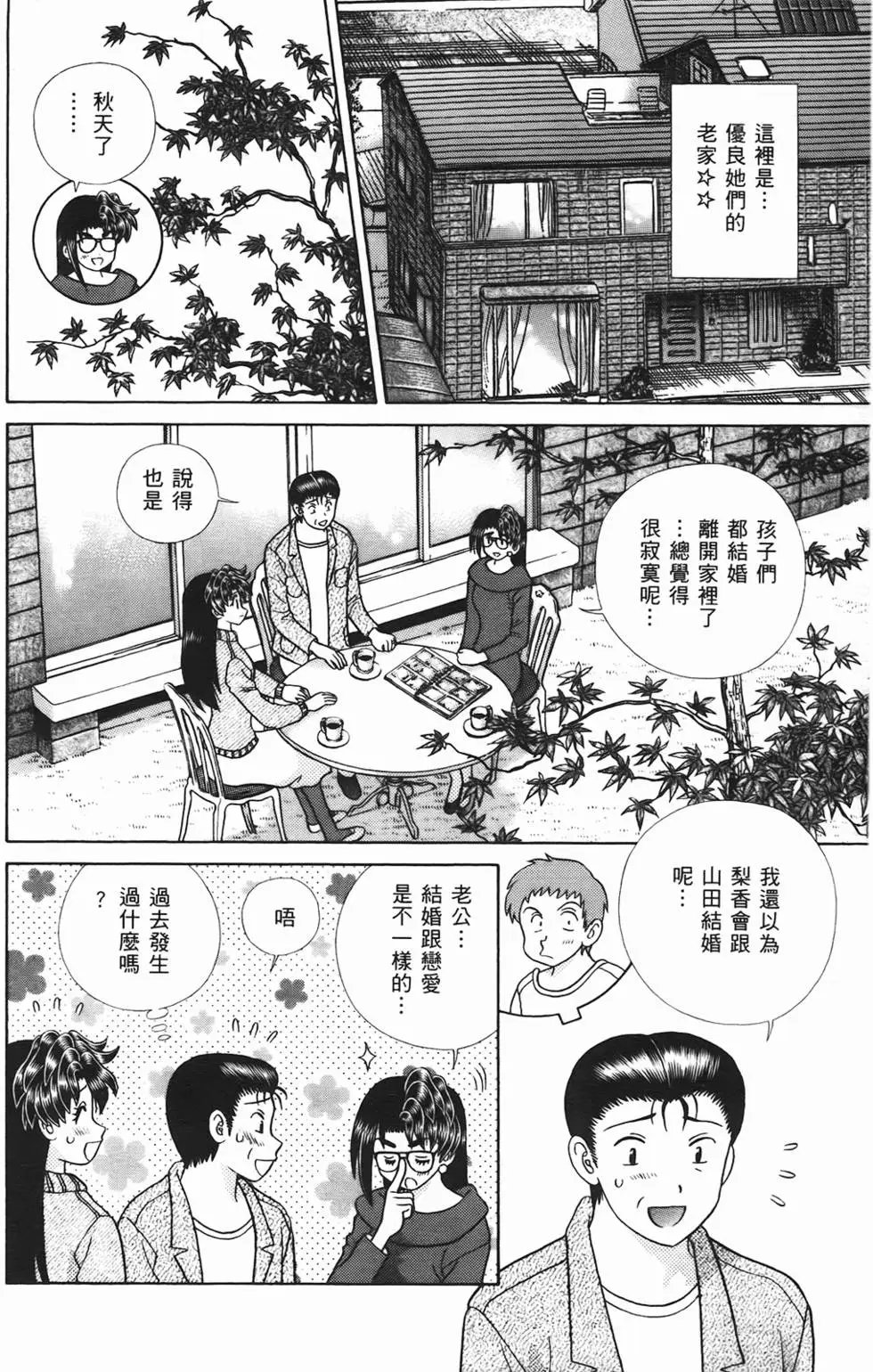 第46卷