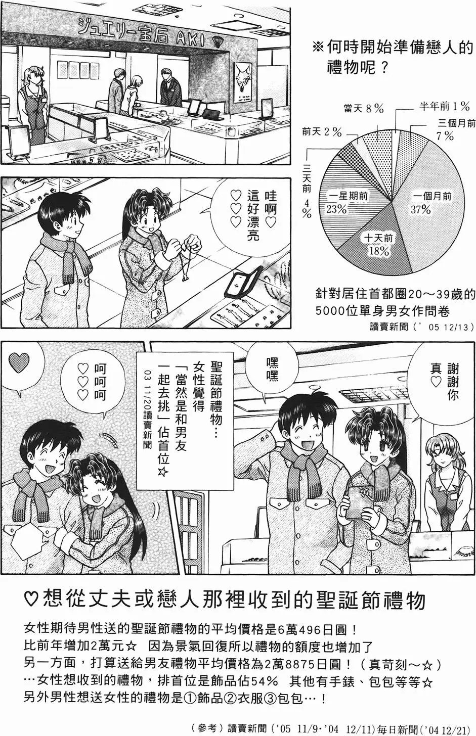 第46卷