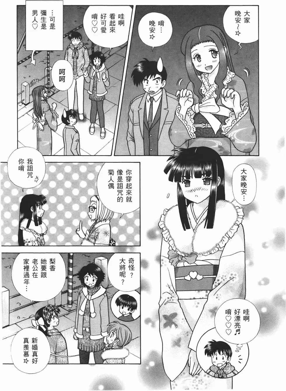 第46卷