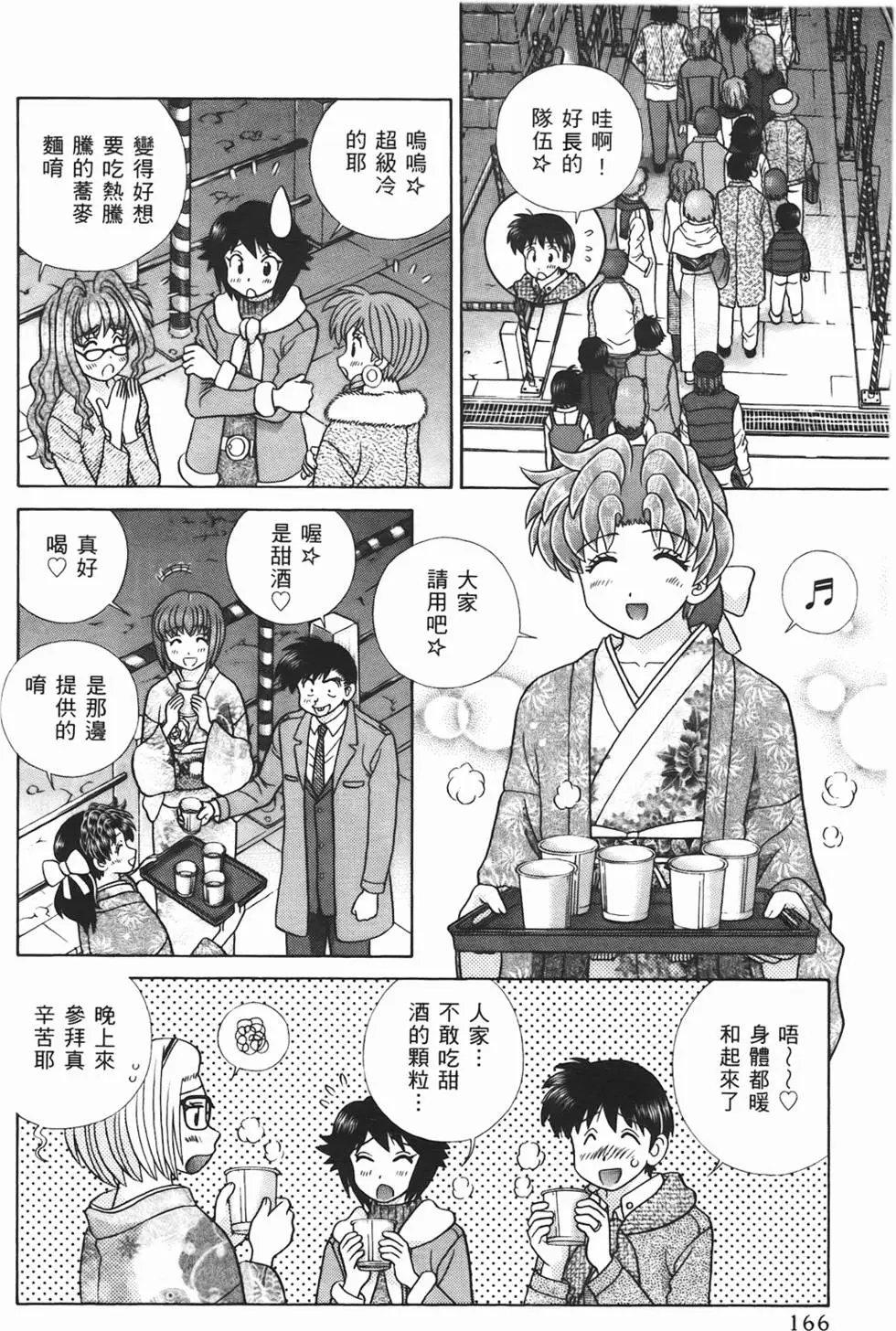 第46卷