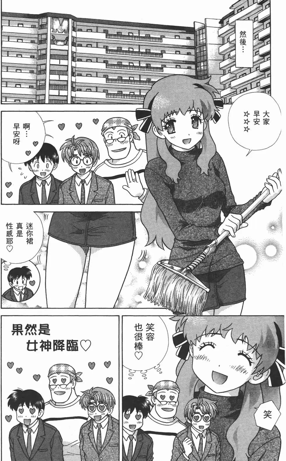 第47卷