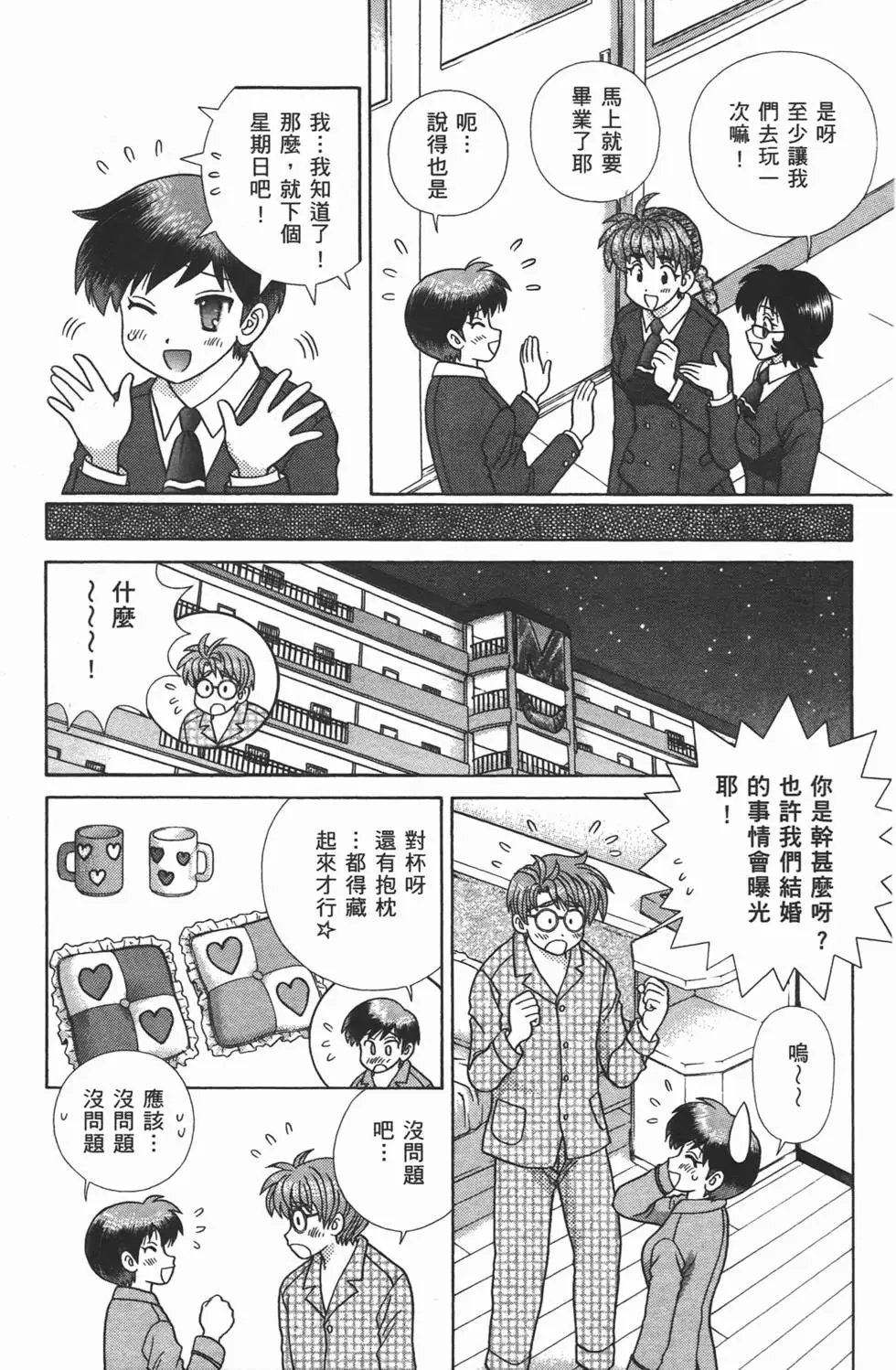 第47卷