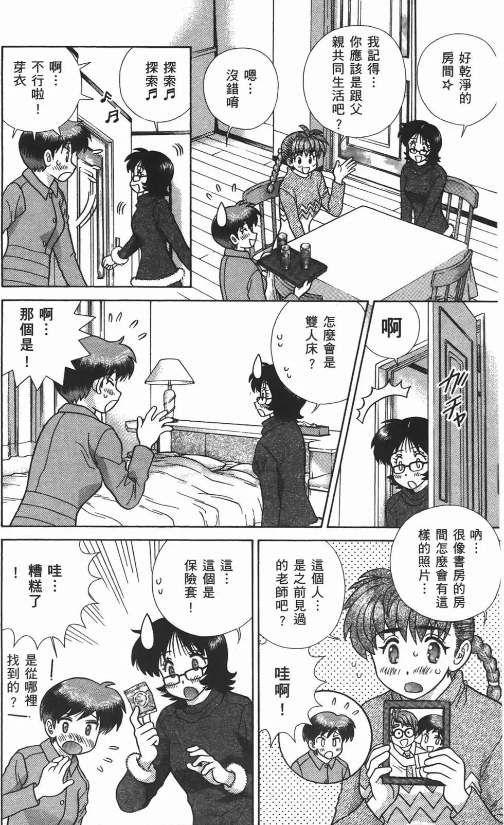 第47卷
