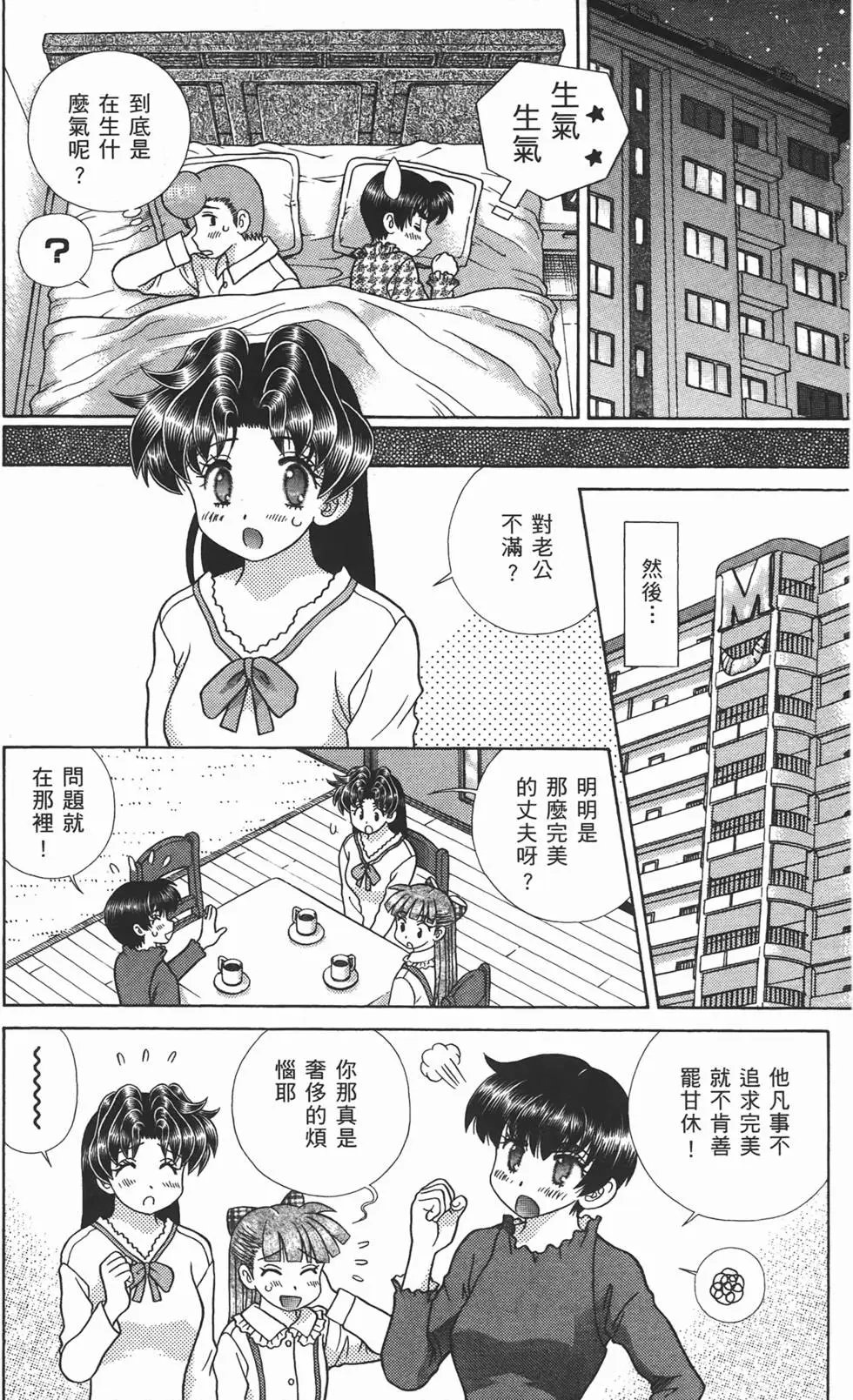 第47卷