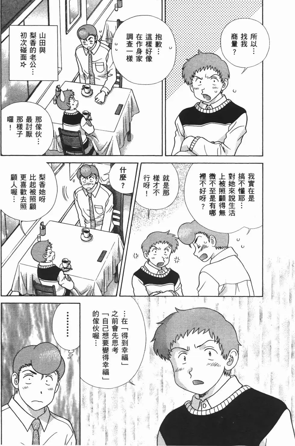 第47卷