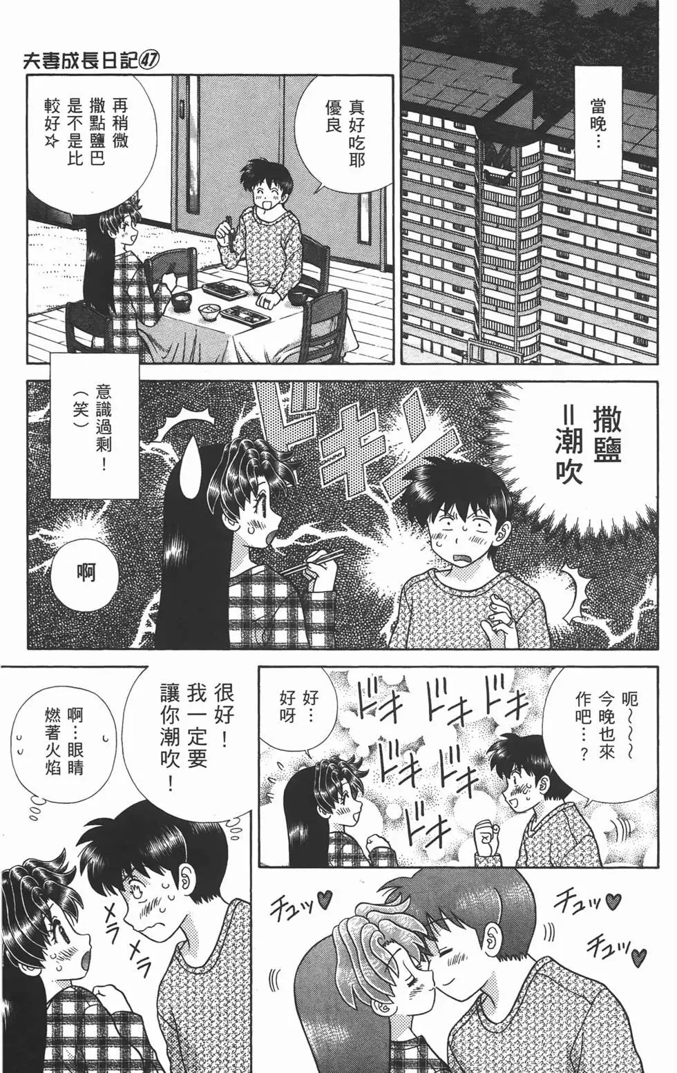第47卷