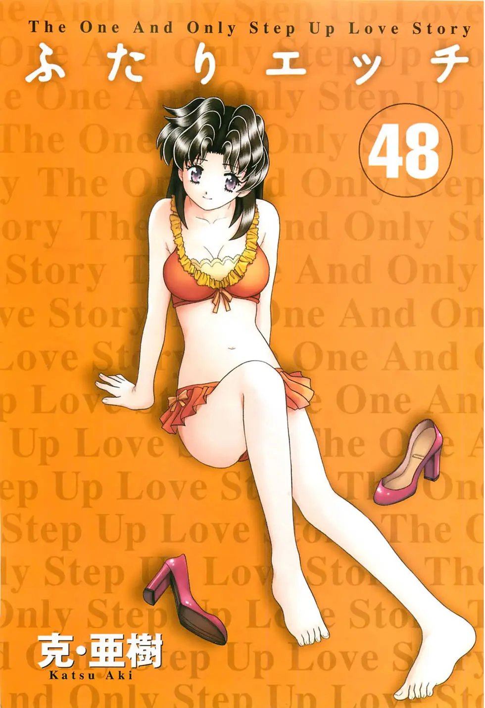 第48卷