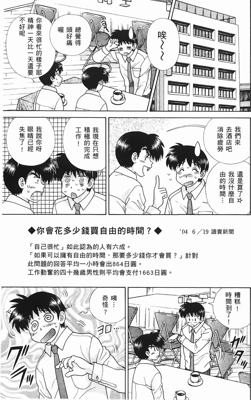 第48卷