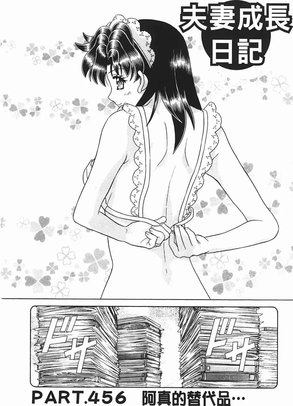 第48卷
