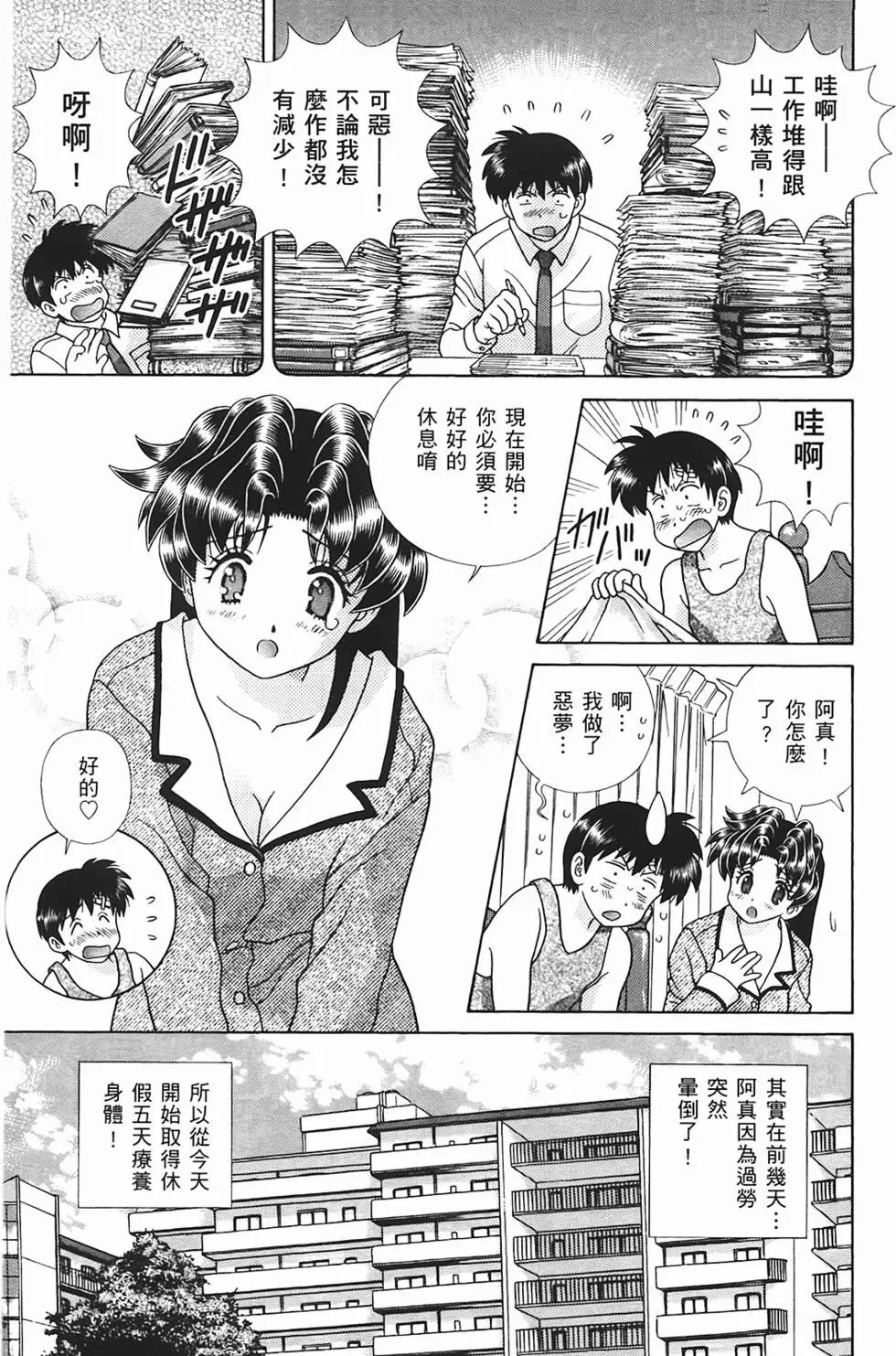 第48卷
