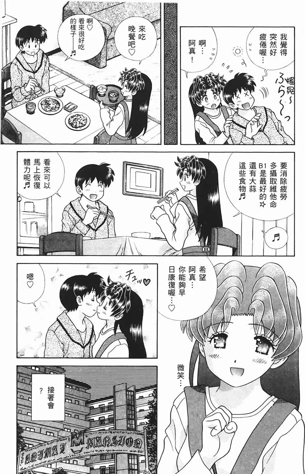第48卷