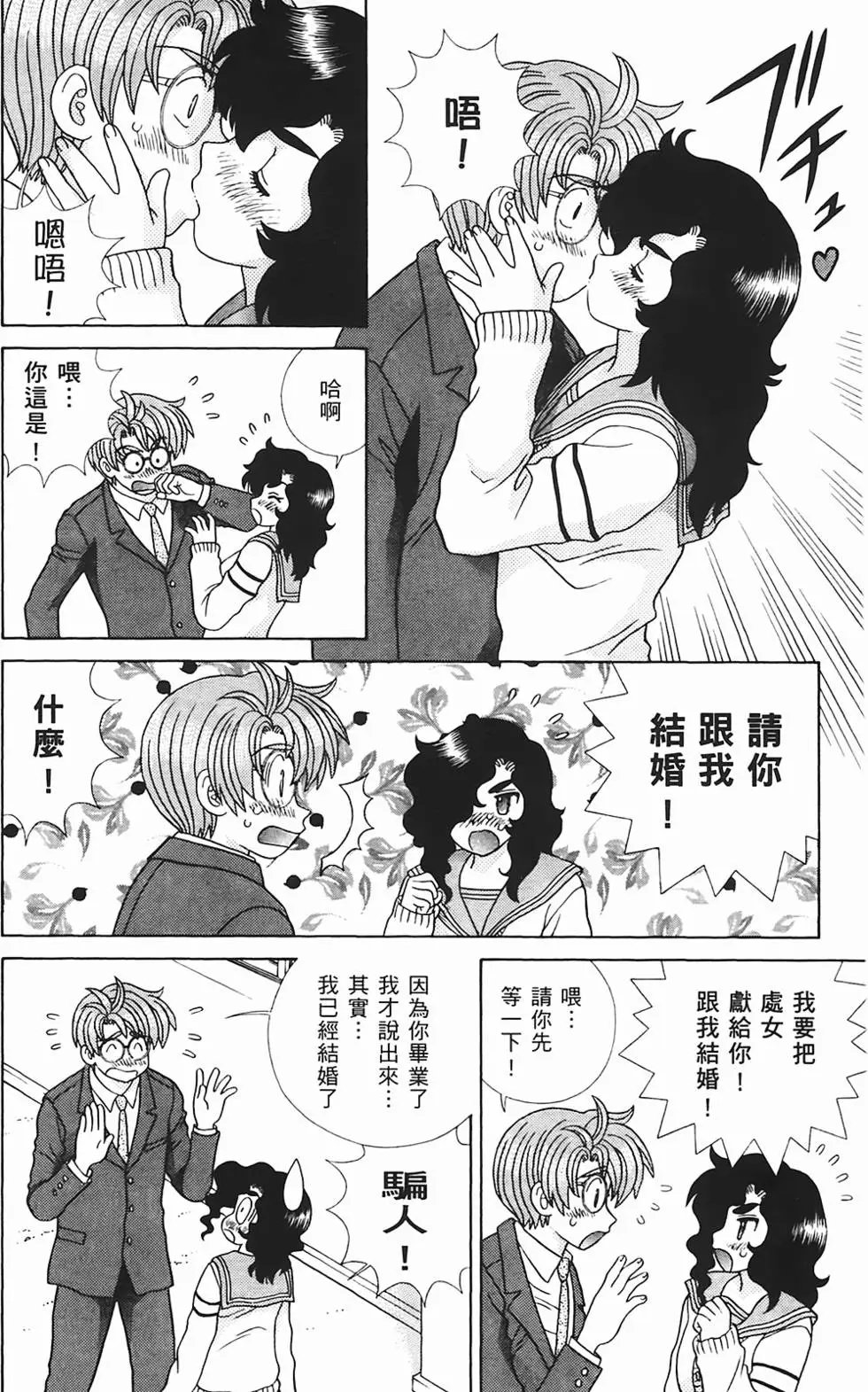 第48卷